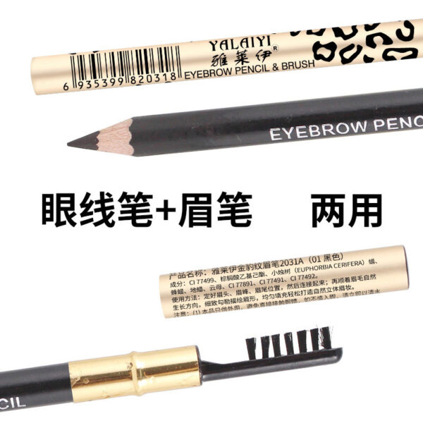 Yalaiyi Eyebrow Pencil Leopard Print Eyebrow Pencil Kuaishou And Douyin Live Broadcast Hot Selling Waterproof Distinct Look Wild Eyebrow Pencil - Image 2