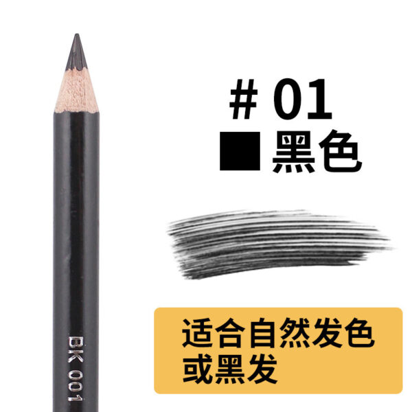 Yalaiyi Eyebrow Pencil Leopard Print Eyebrow Pencil Kuaishou And Douyin Live Broadcast Hot Selling Waterproof Distinct Look Wild Eyebrow Pencil - Image 6
