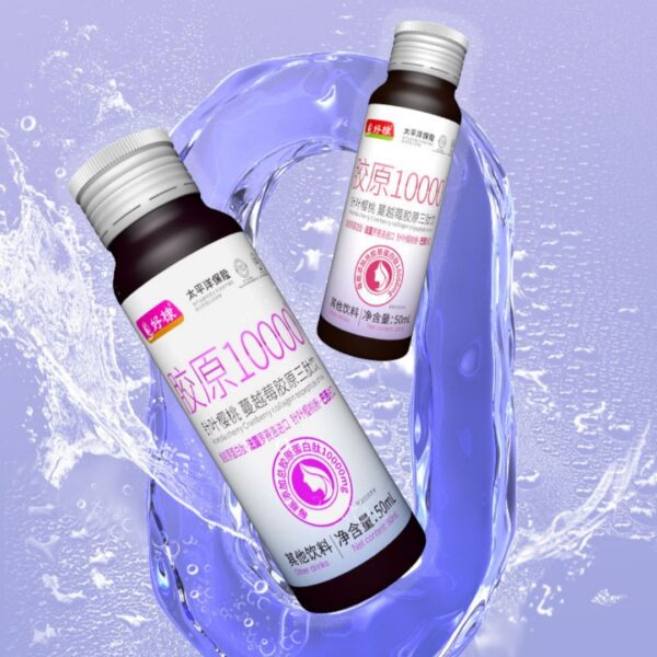 Collagen Peptide Drink Small Molecule Amino Acid - Image 2